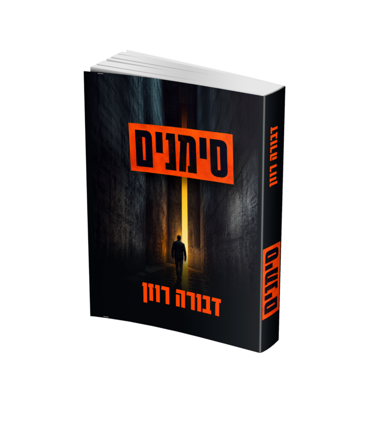 סימנים